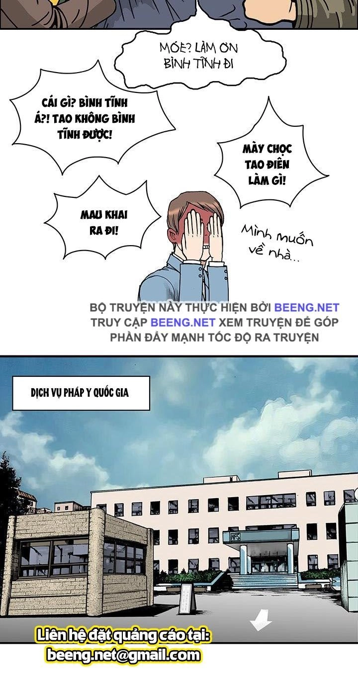 Kang Gito Chapter 25 - 22