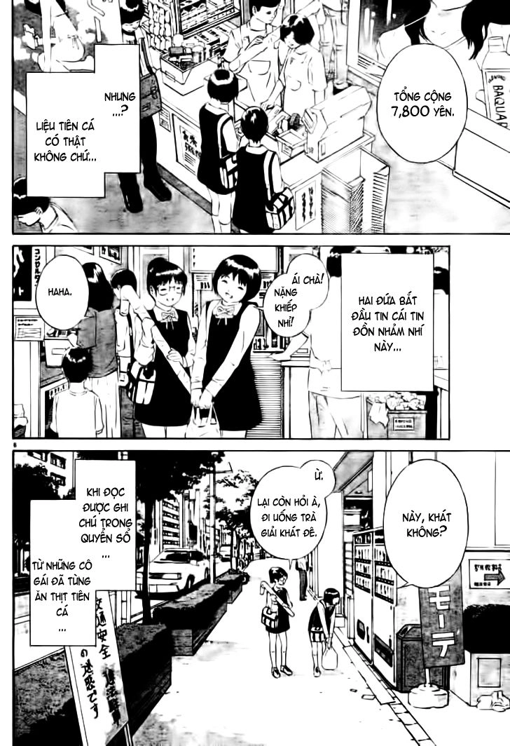 School Ningyo Chapter 1 - 7