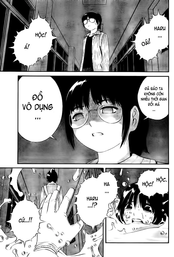 School Ningyo Chapter 2 - 18