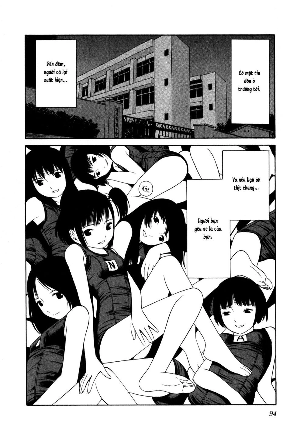 School Ningyo Chapter 5 - 2