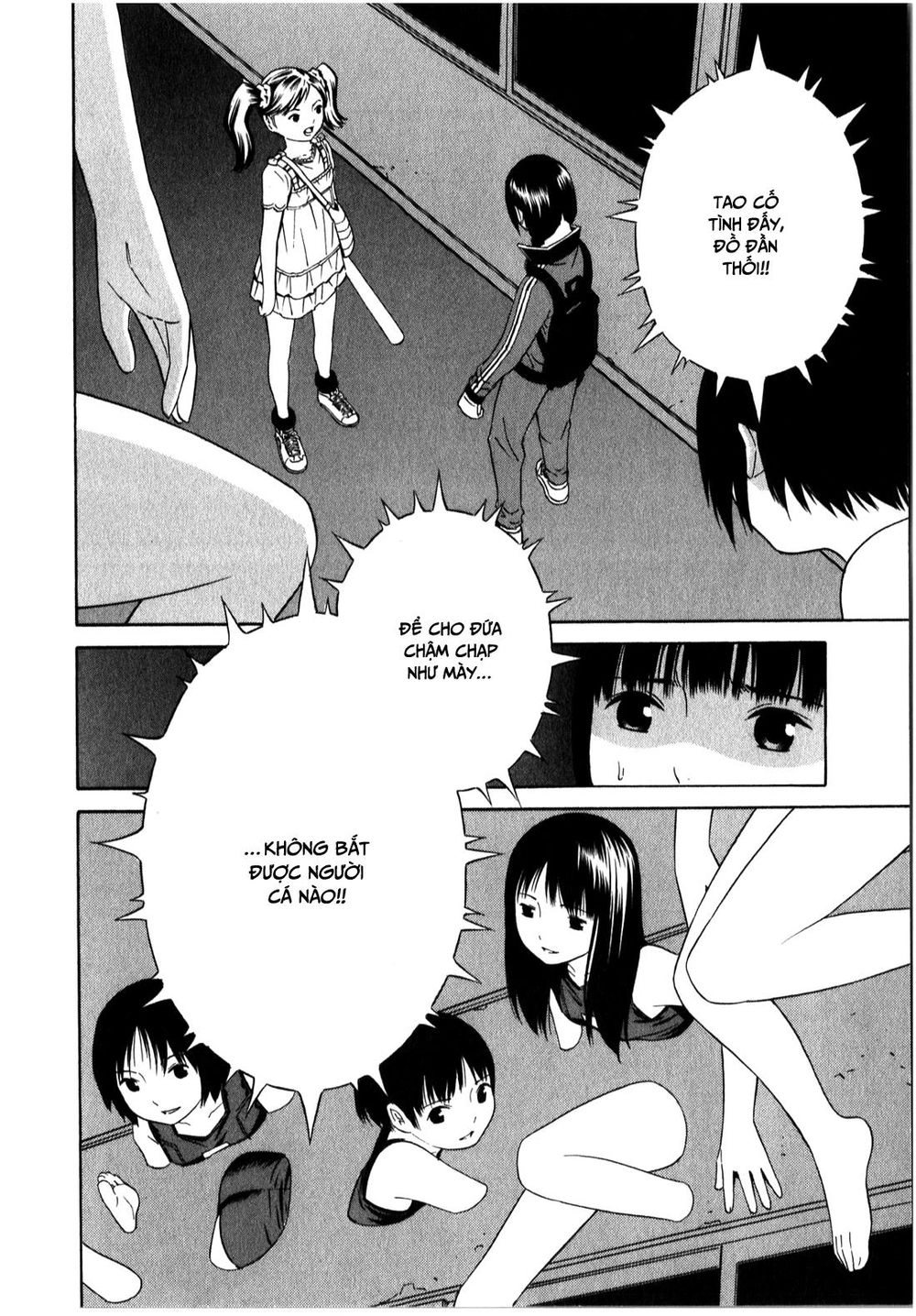 School Ningyo Chapter 5 - 8