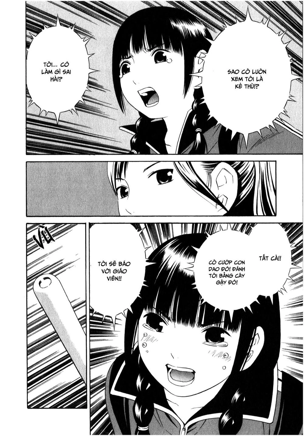 School Ningyo Chapter 5 - 10