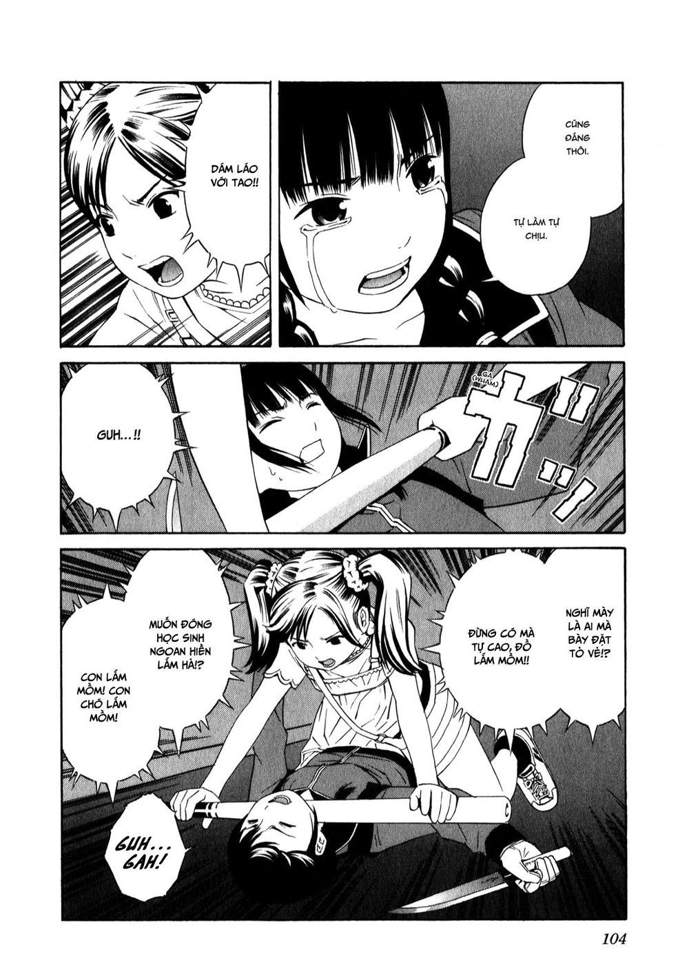 School Ningyo Chapter 5 - 12