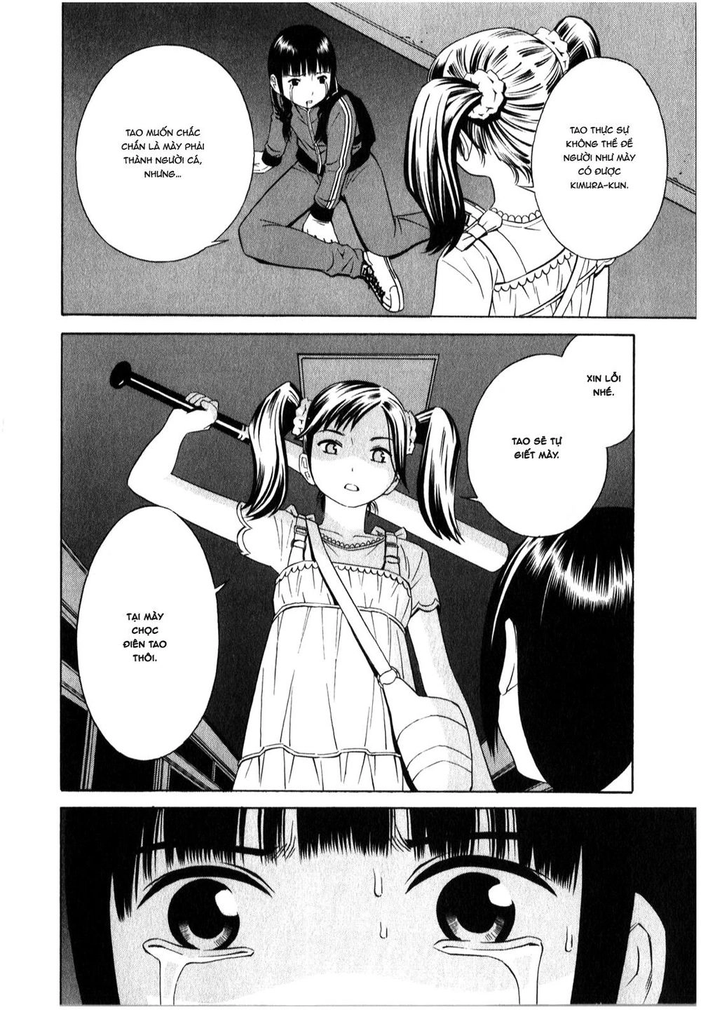 School Ningyo Chapter 5 - 14