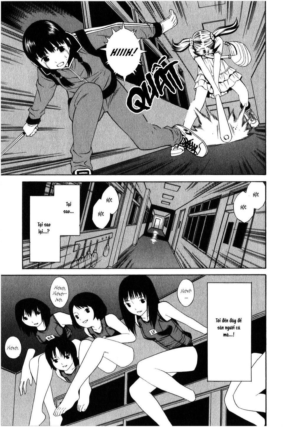 School Ningyo Chapter 5 - 15