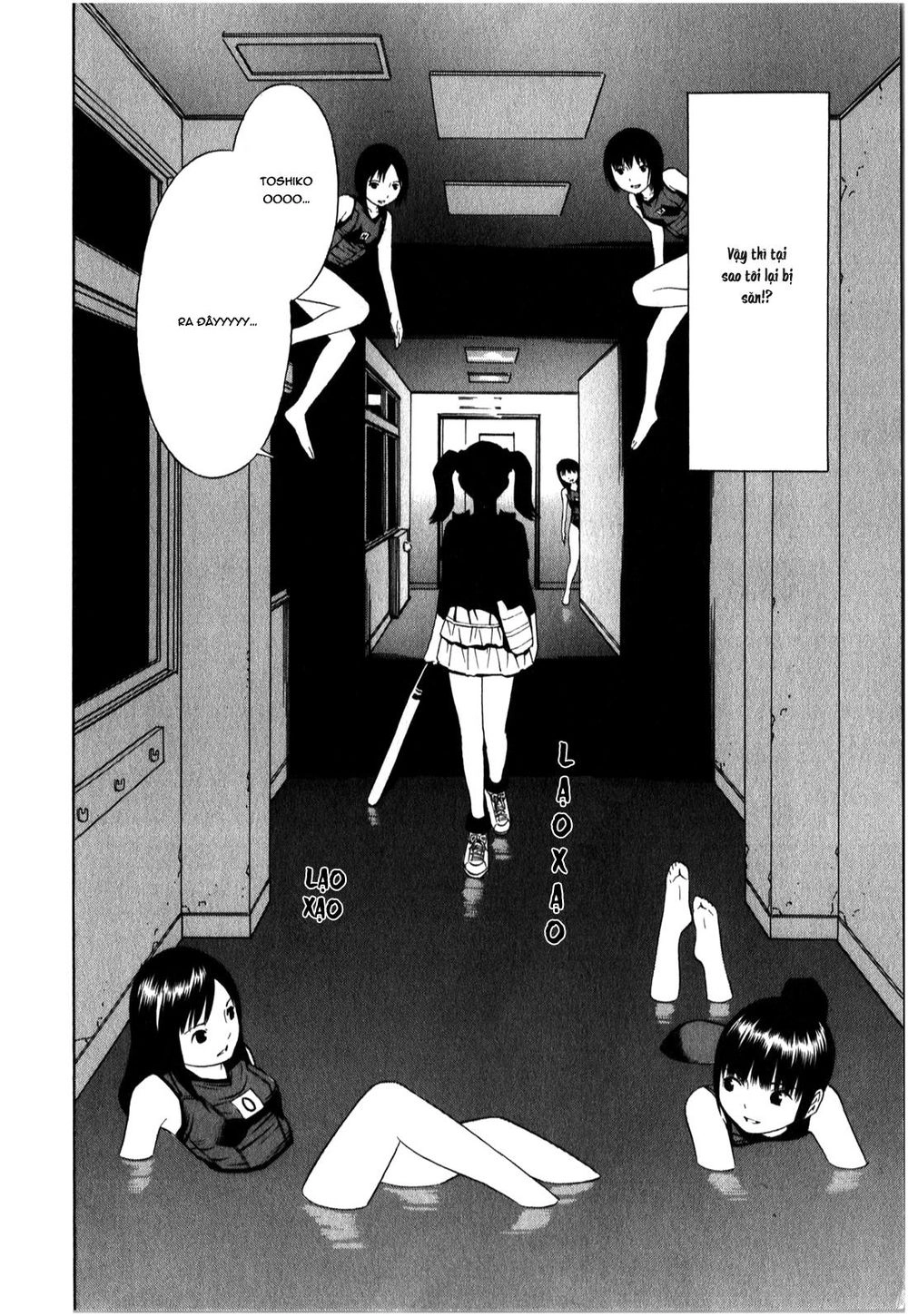 School Ningyo Chapter 5 - 16