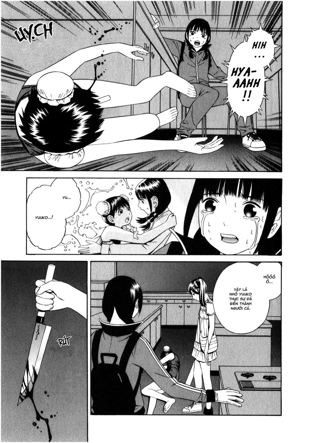 School Ningyo Chapter 5 - 21