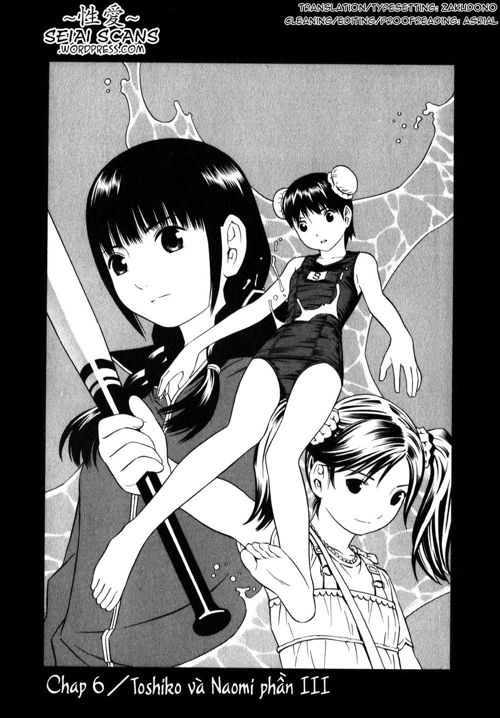 School Ningyo Chapter 6 - 1