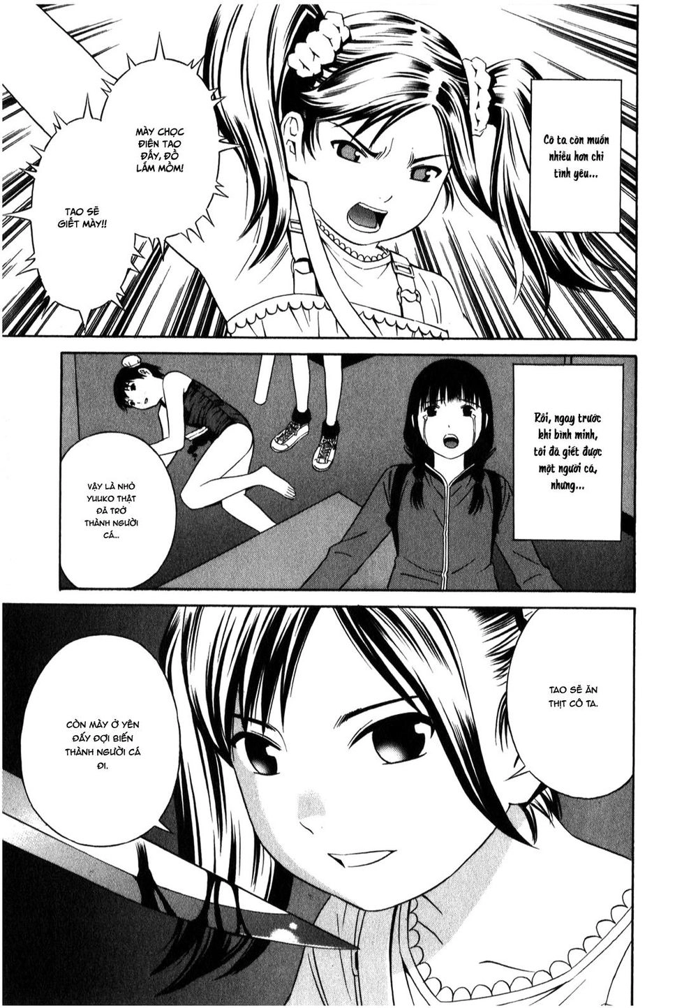 School Ningyo Chapter 6 - 3