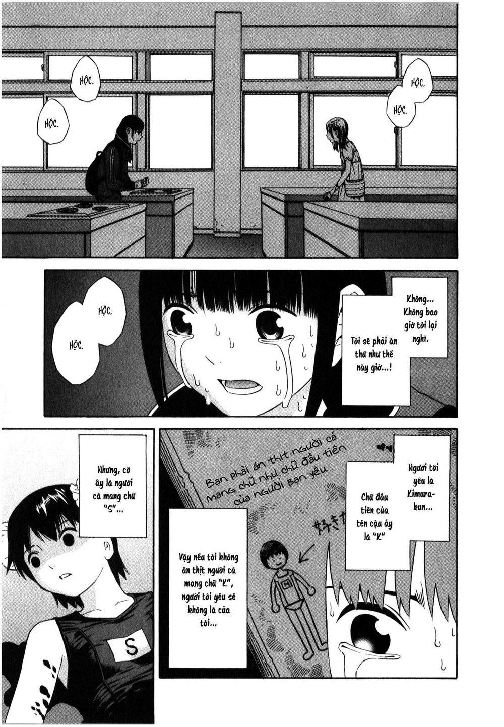 School Ningyo Chapter 6 - 7