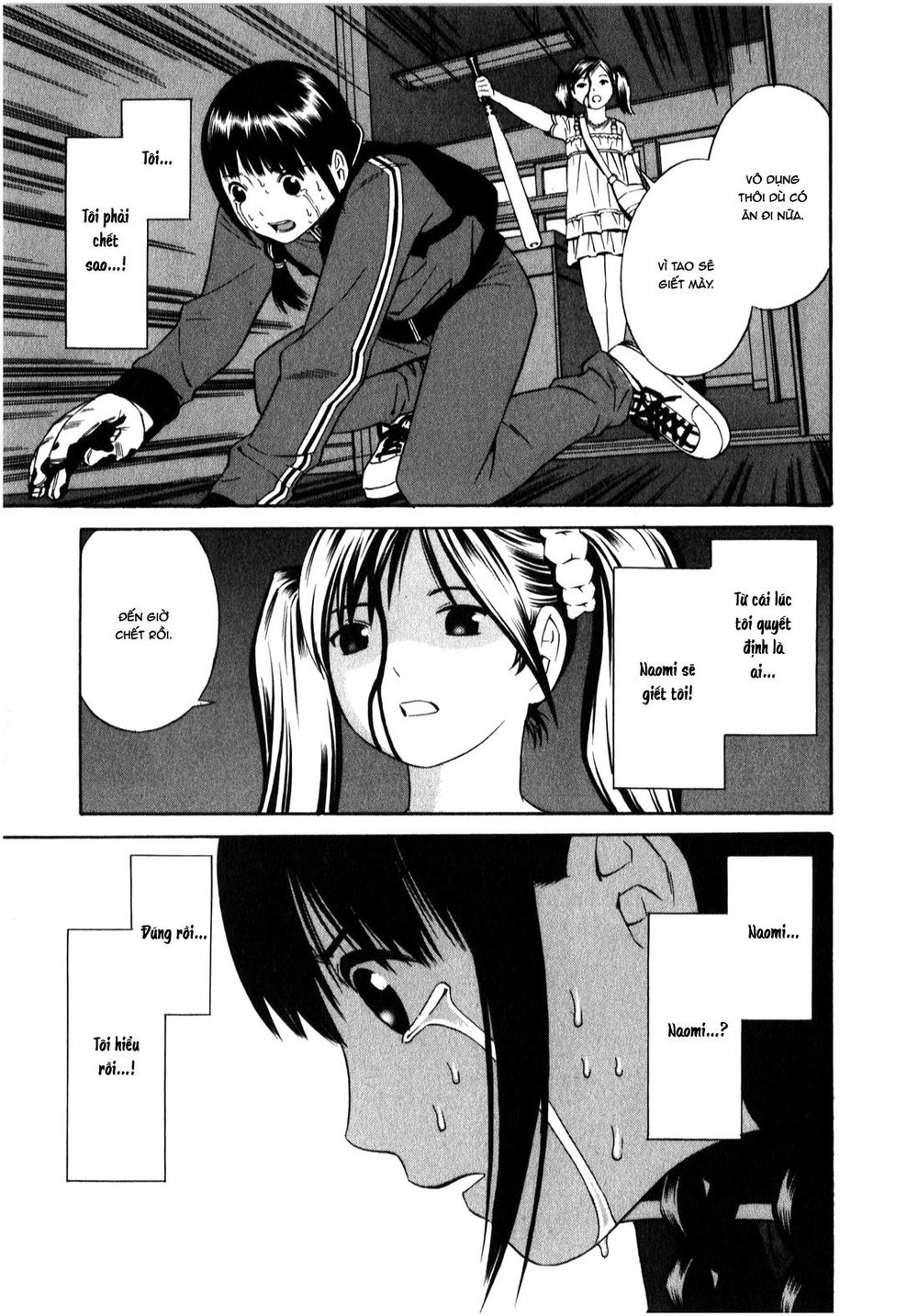 School Ningyo Chapter 6 - 9
