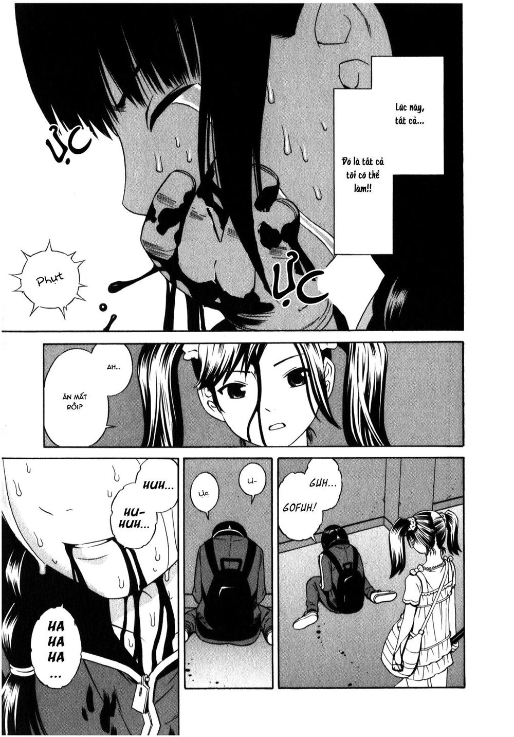 School Ningyo Chapter 6 - 11