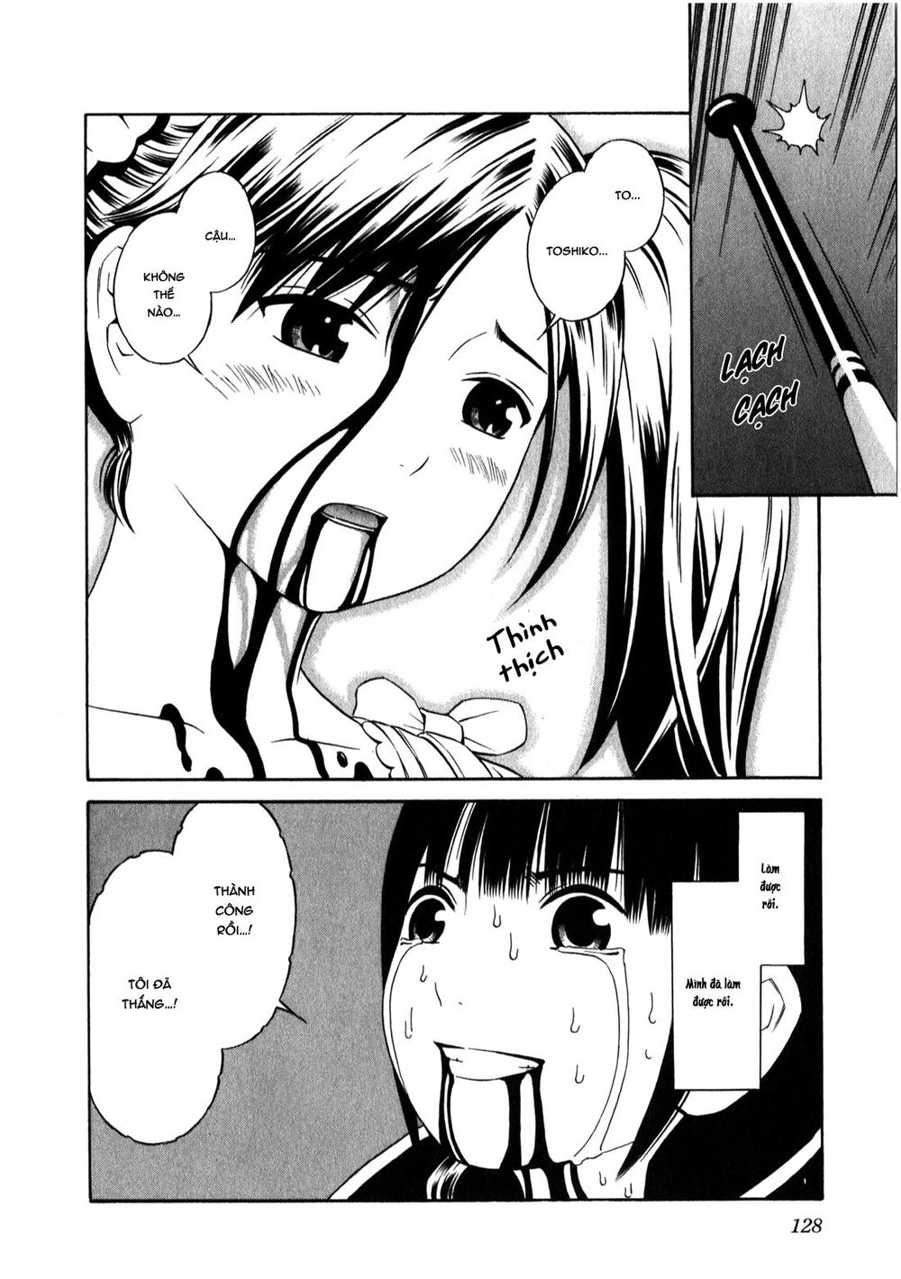 School Ningyo Chapter 6 - 14