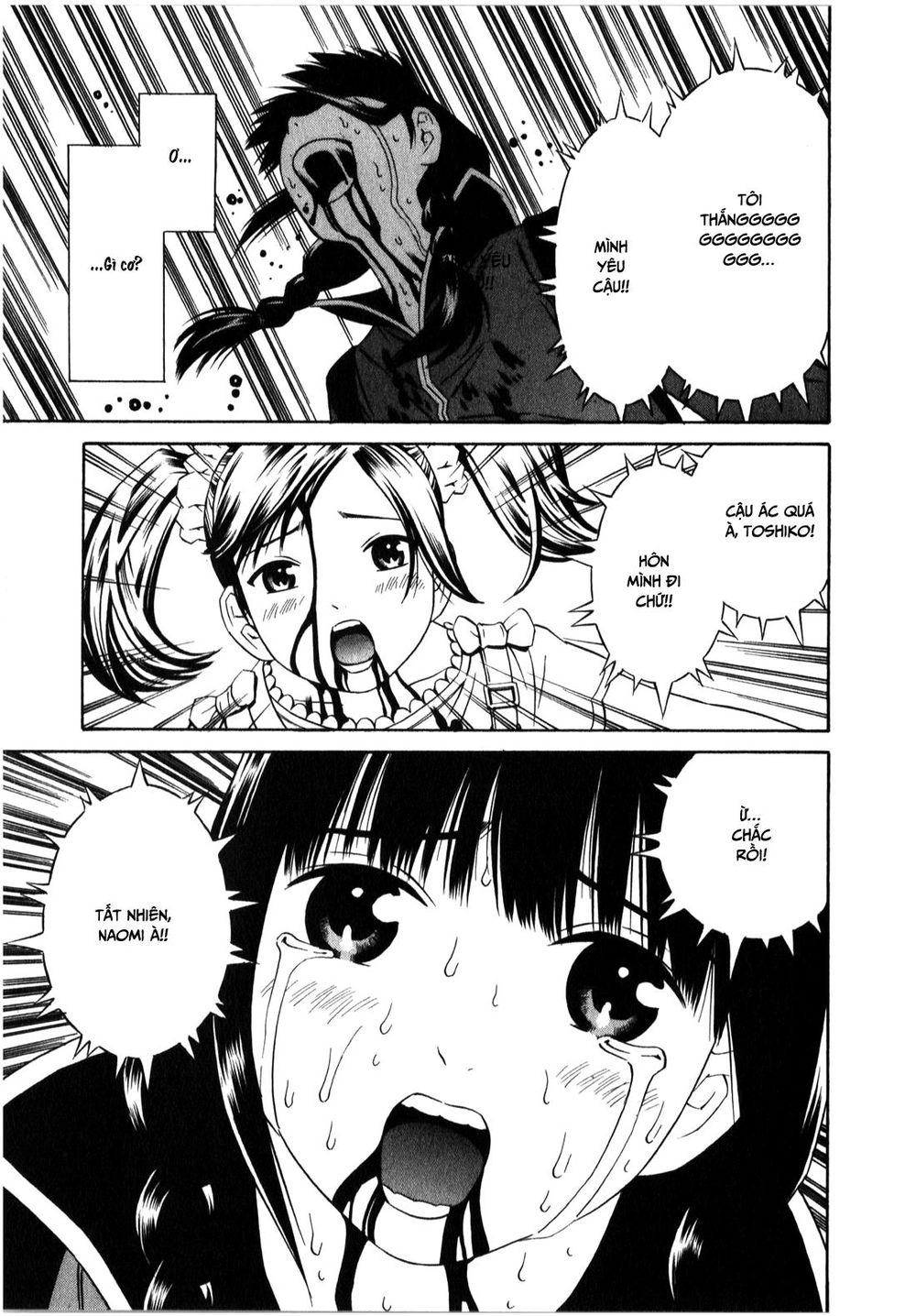 School Ningyo Chapter 6 - 15