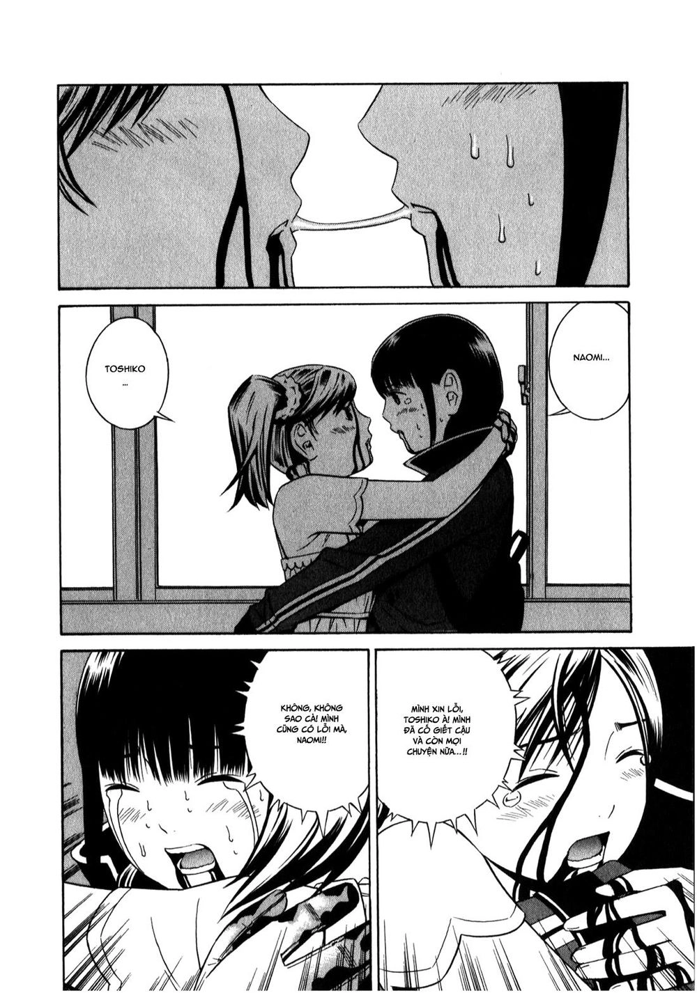 School Ningyo Chapter 6 - 18