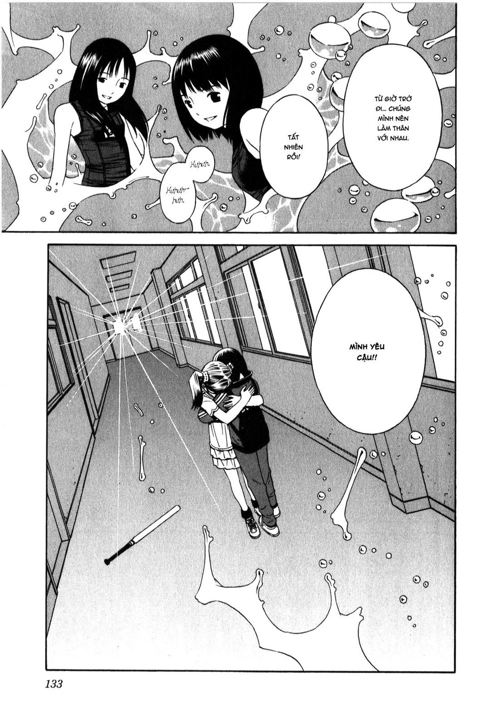 School Ningyo Chapter 6 - 19