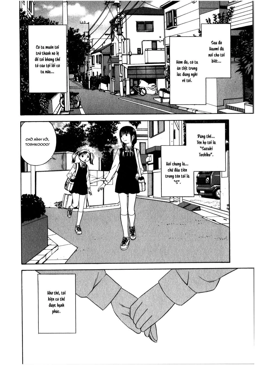 School Ningyo Chapter 6 - 20