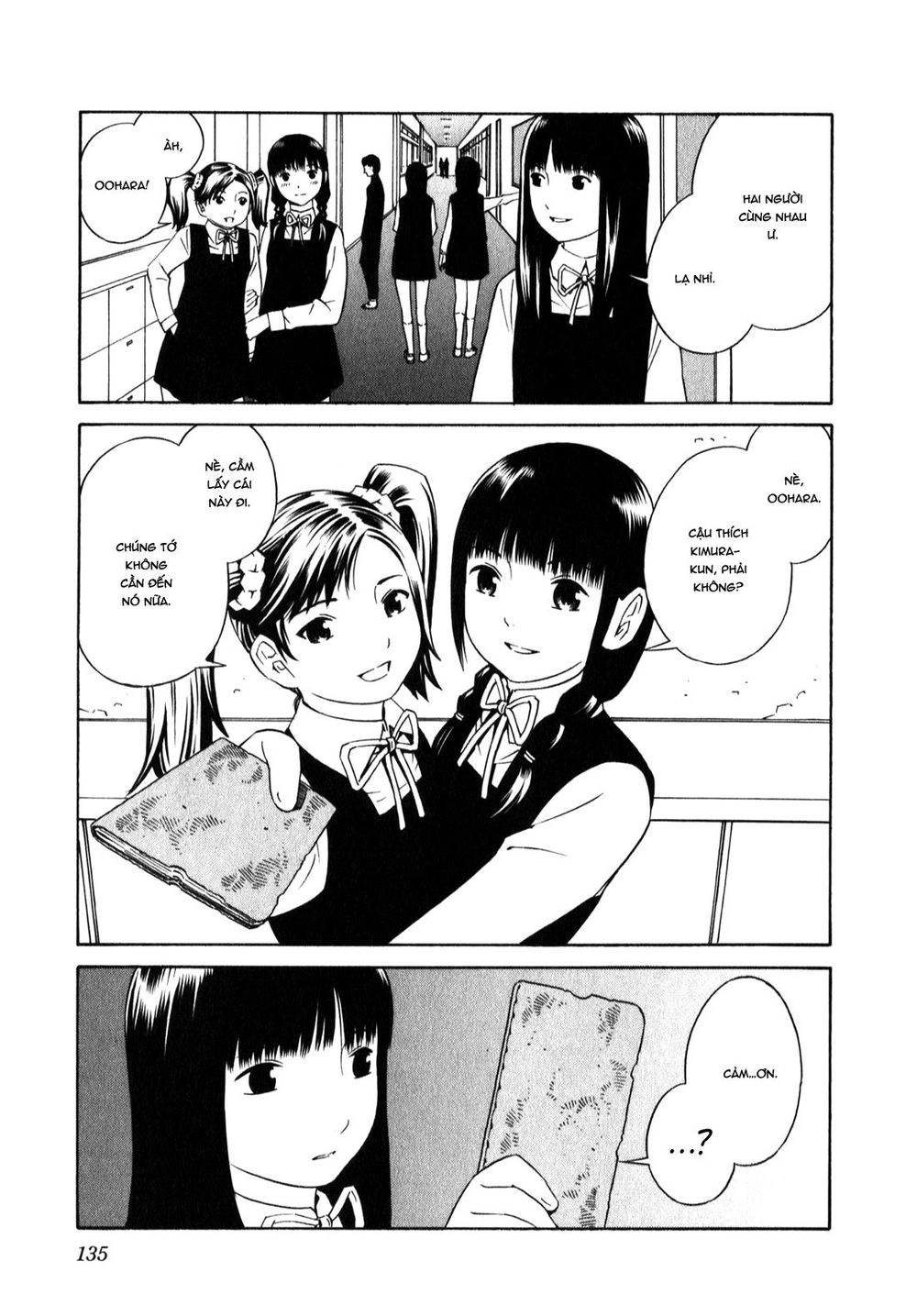 School Ningyo Chapter 6 - 21