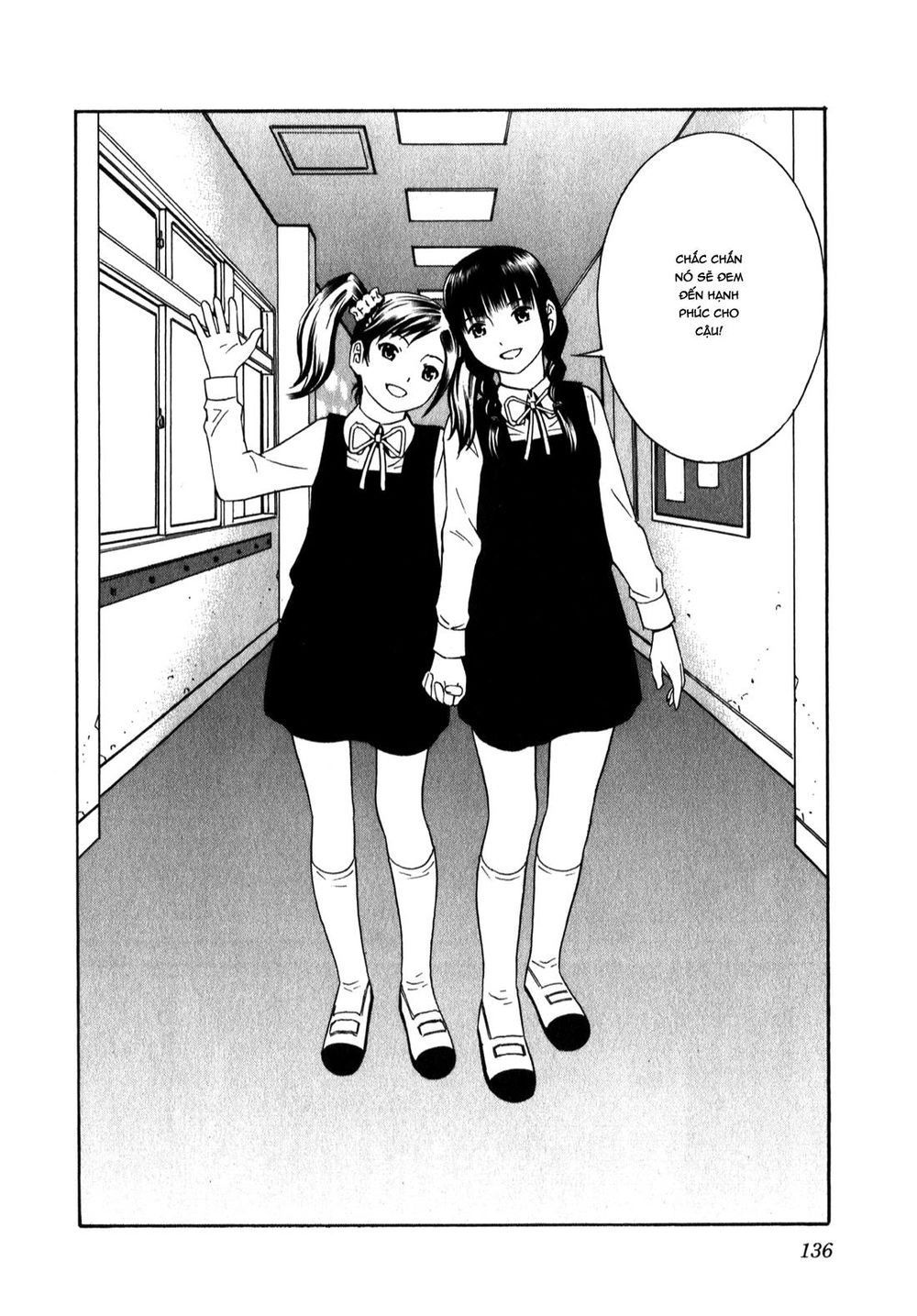 School Ningyo Chapter 6 - 22