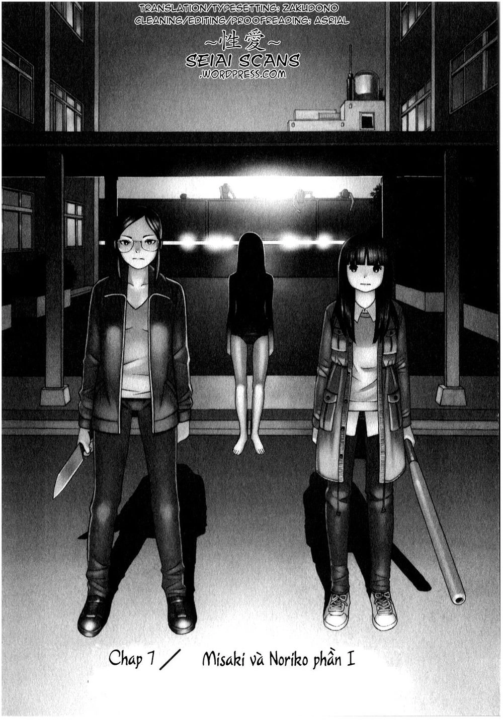 School Ningyo Chapter 7 - 1