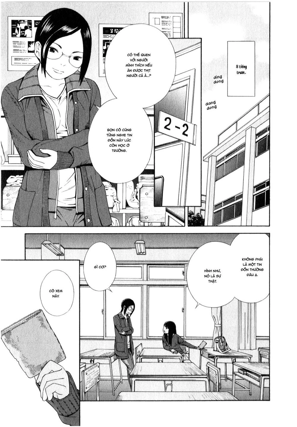 School Ningyo Chapter 7 - 6