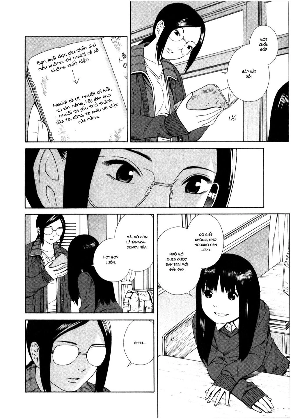 School Ningyo Chapter 7 - 7