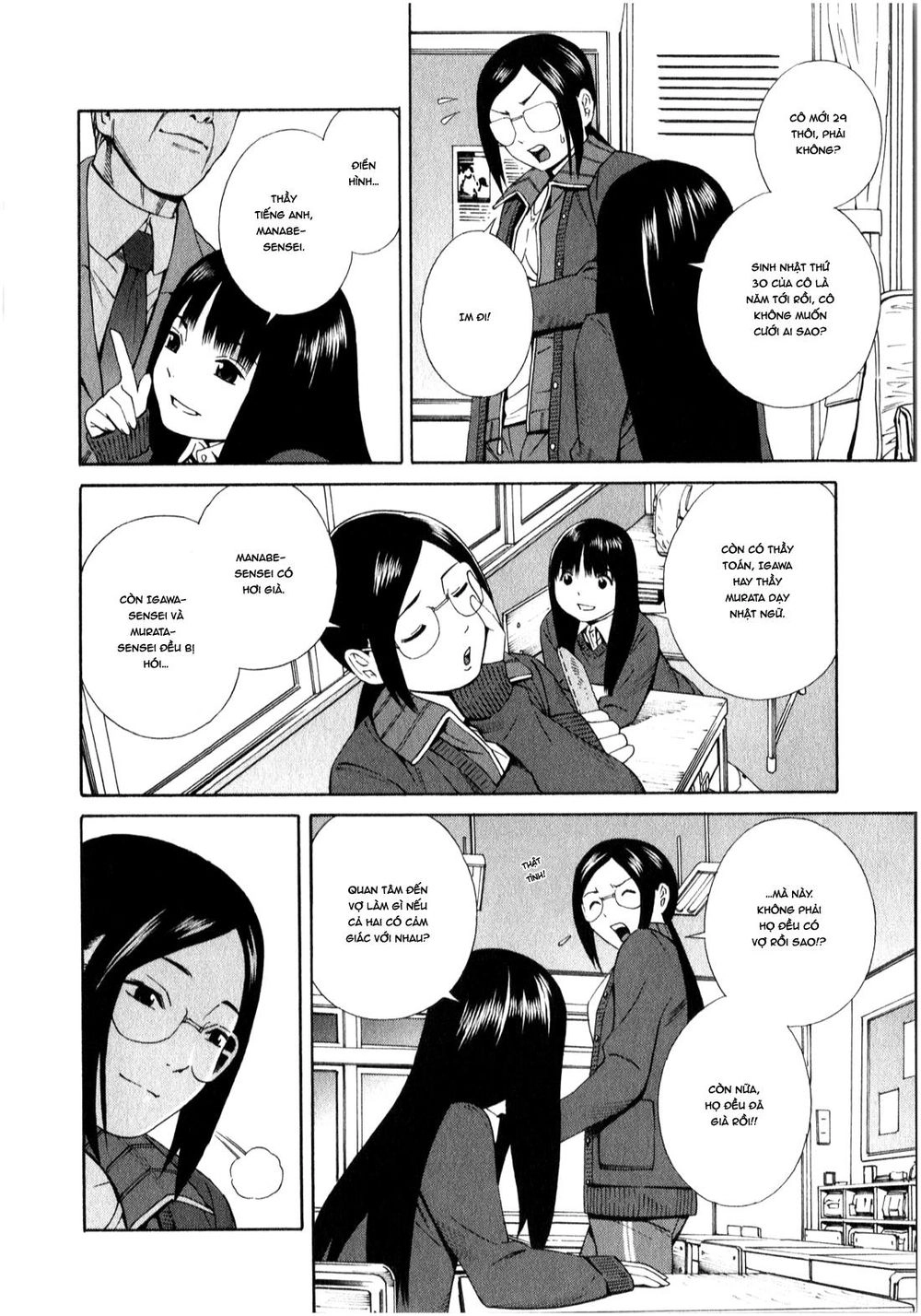 School Ningyo Chapter 7 - 11