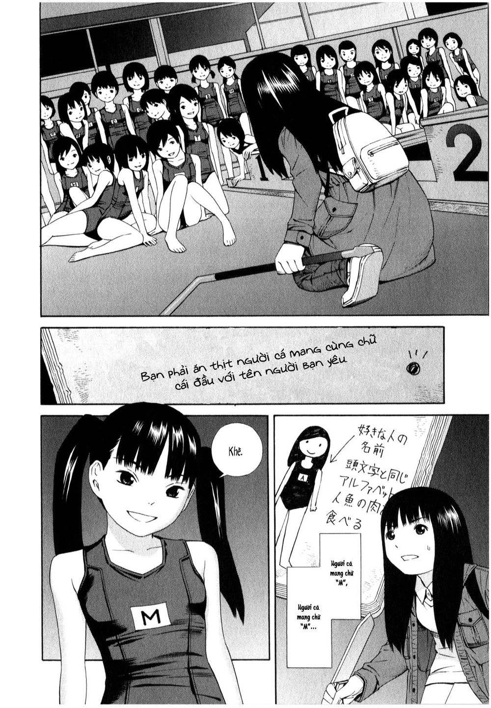 School Ningyo Chapter 7 - 15