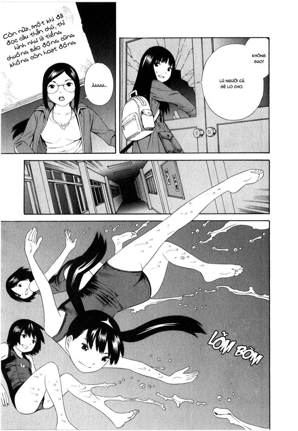 School Ningyo Chapter 7 - 20