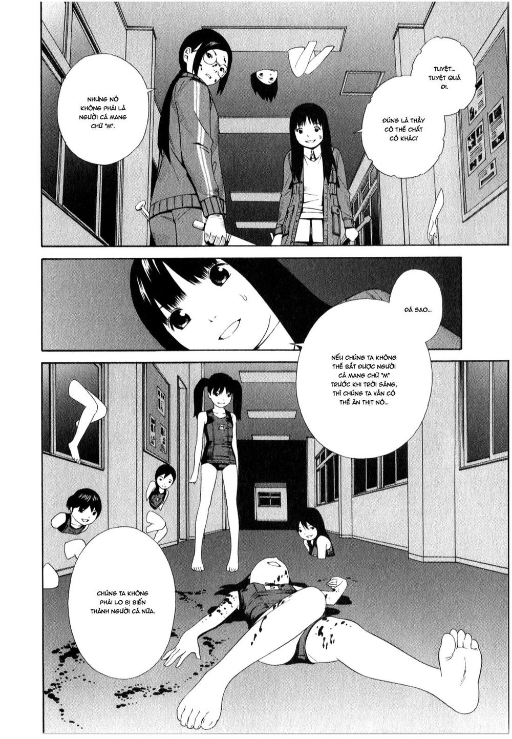 School Ningyo Chapter 7 - 25