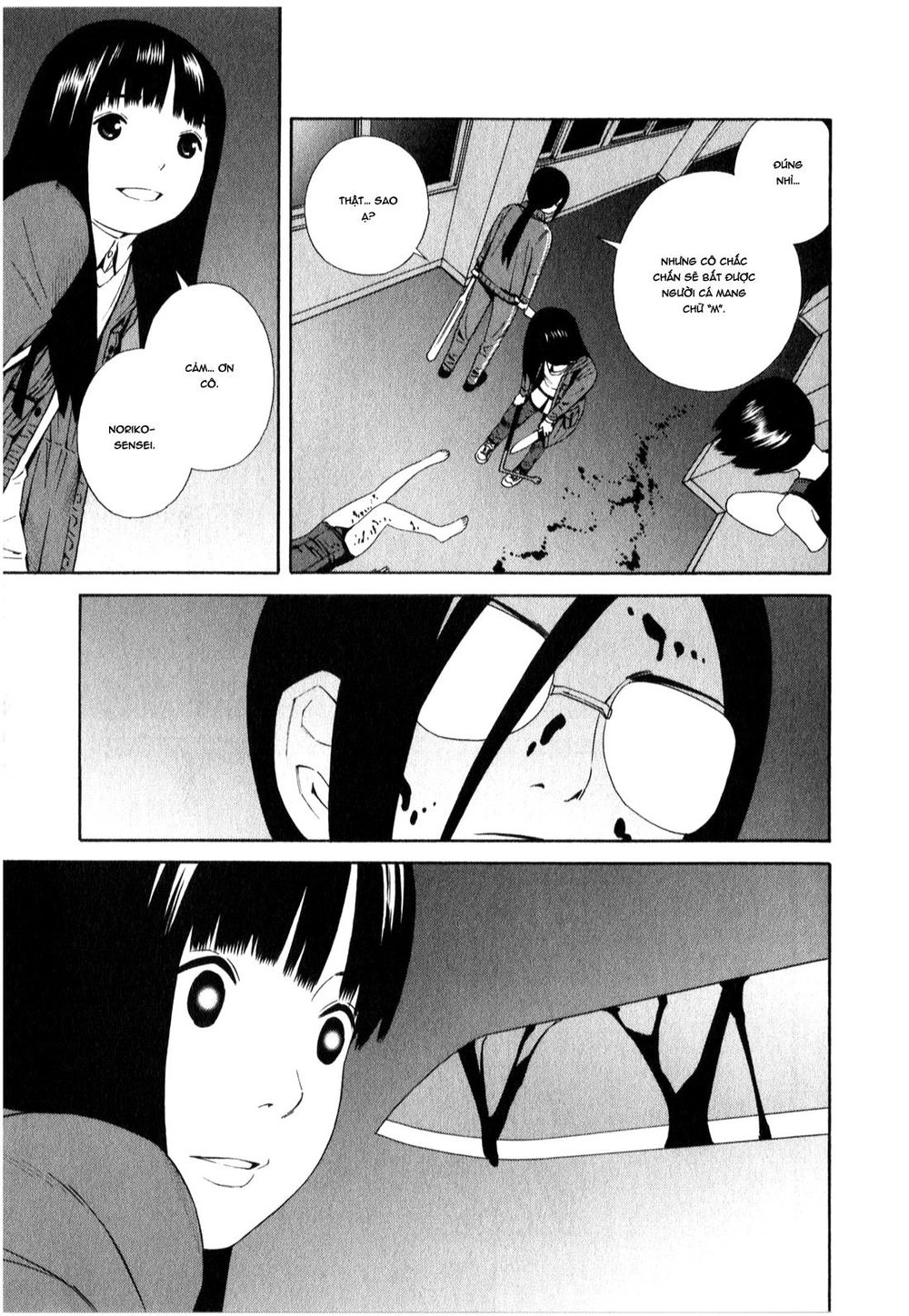 School Ningyo Chapter 7 - 26