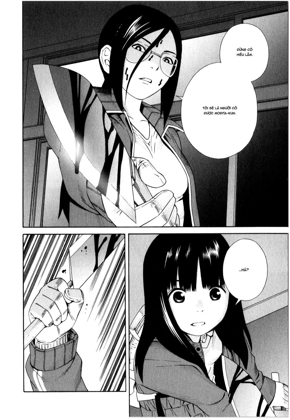 School Ningyo Chapter 7 - 27