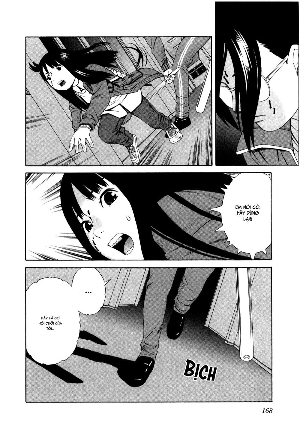 School Ningyo Chapter 7 - 31