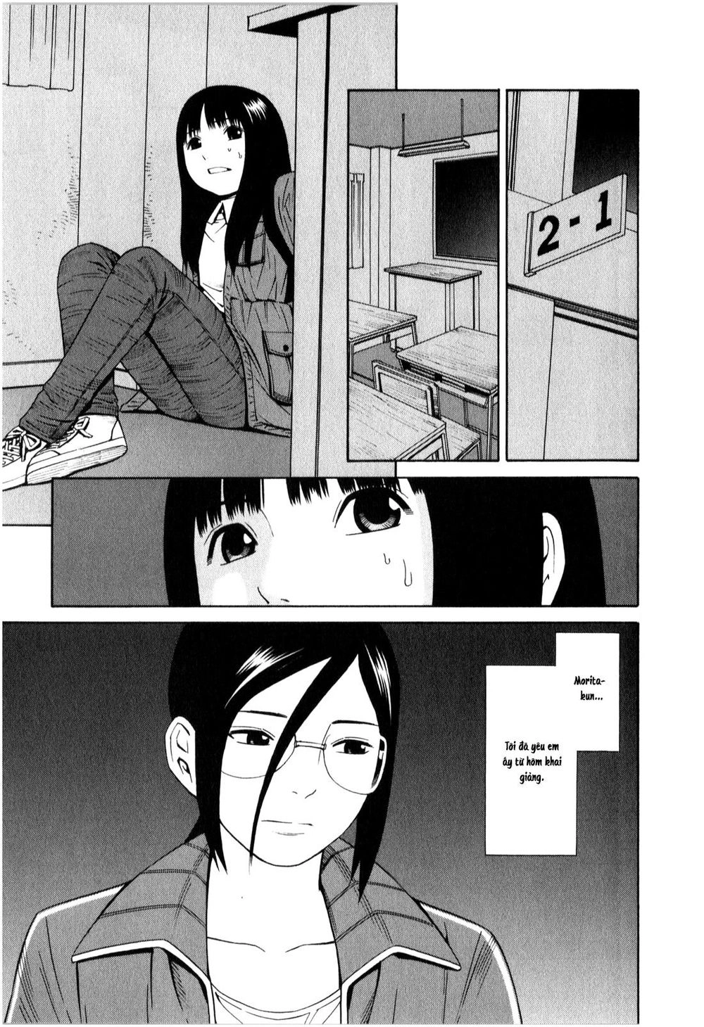 School Ningyo Chapter 8 - 3