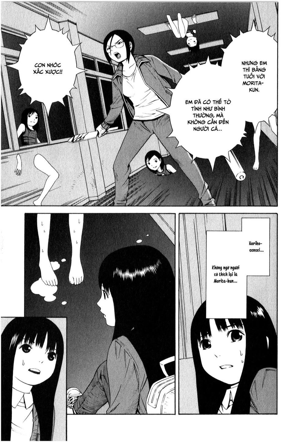 School Ningyo Chapter 8 - 5