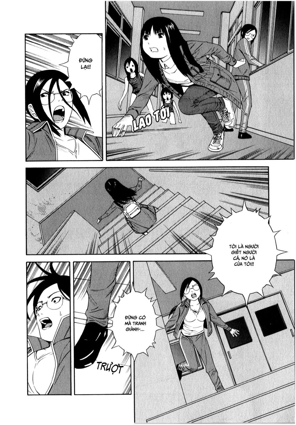 School Ningyo Chapter 8 - 14