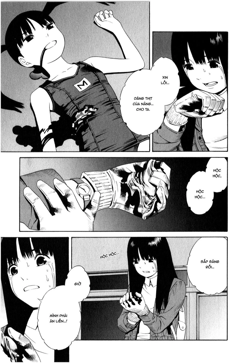 School Ningyo Chapter 8 - 17