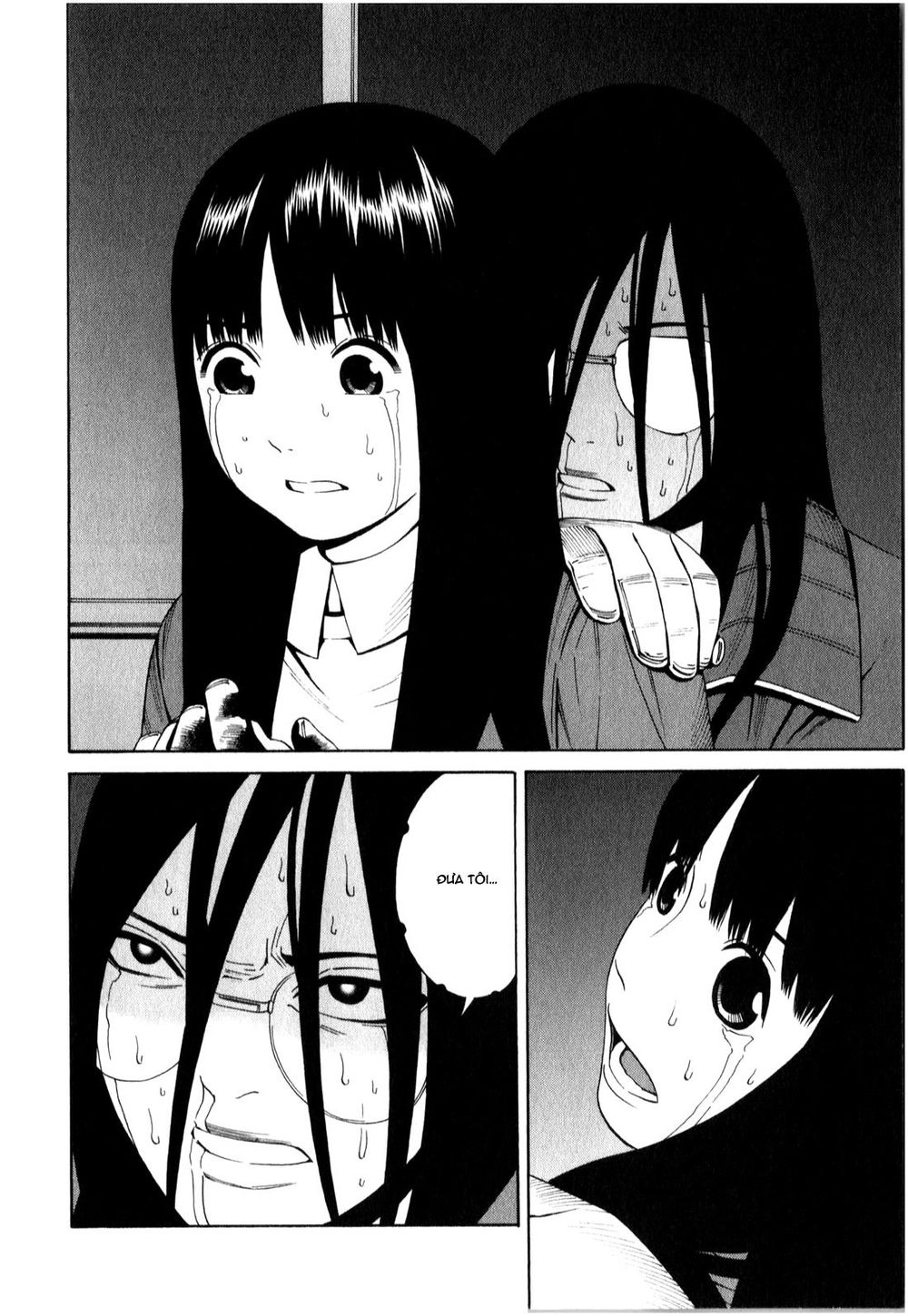 School Ningyo Chapter 8 - 18