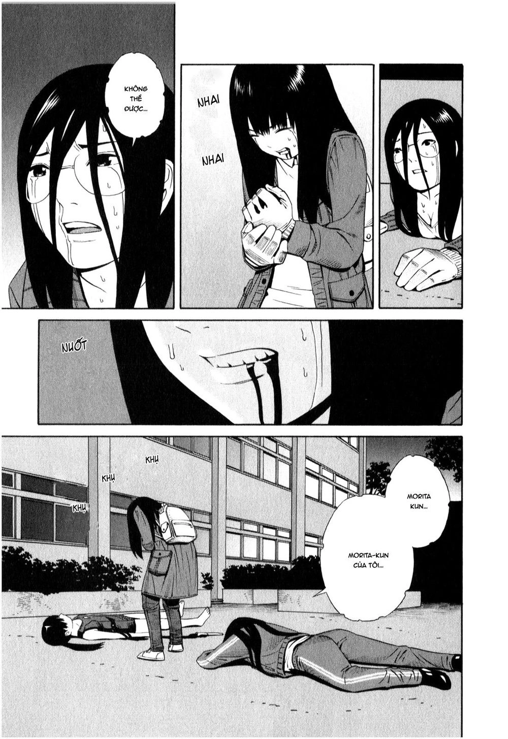 School Ningyo Chapter 8 - 21