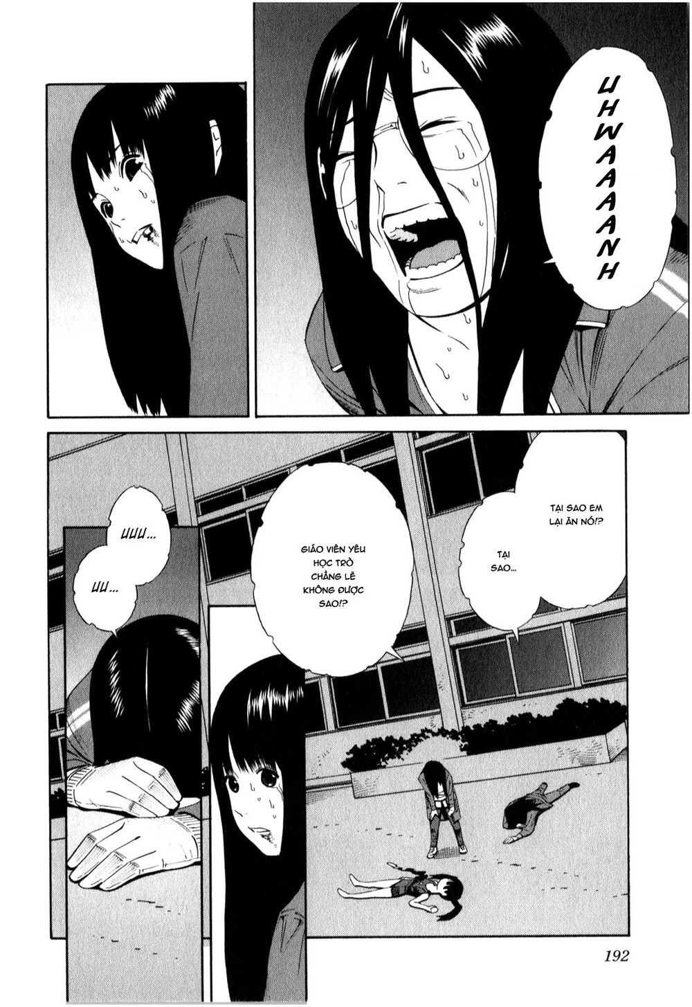 School Ningyo Chapter 8 - 22