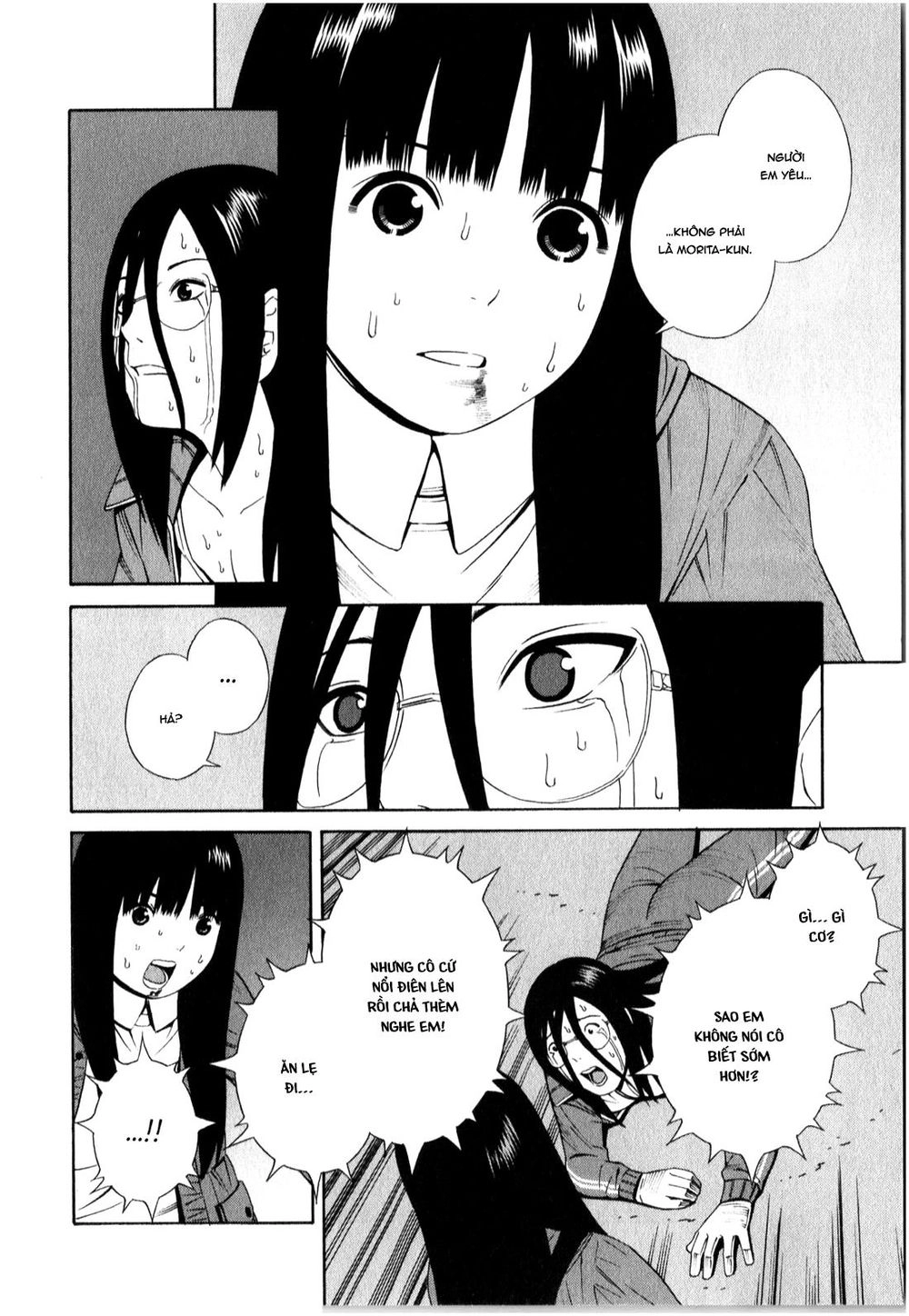 School Ningyo Chapter 8 - 24