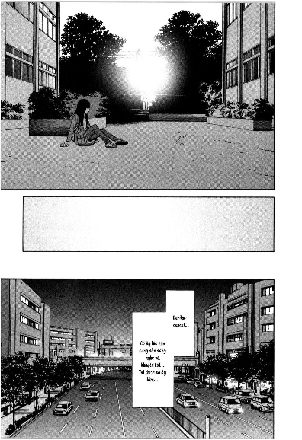 School Ningyo Chapter 8 - 29