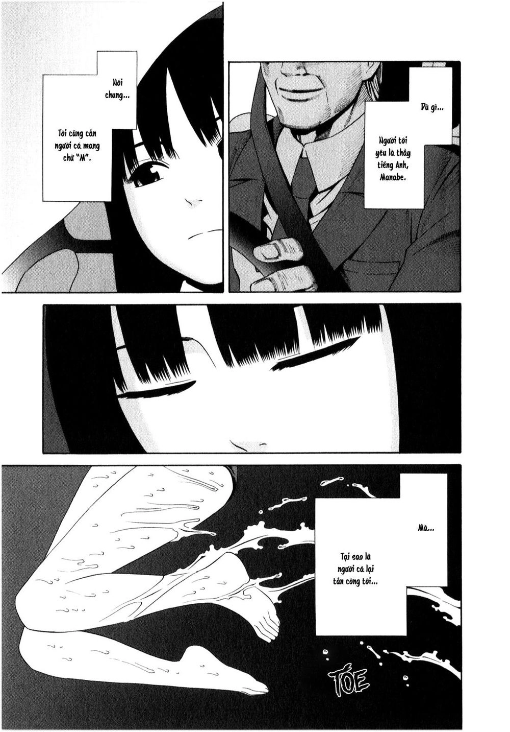 School Ningyo Chapter 8 - 31