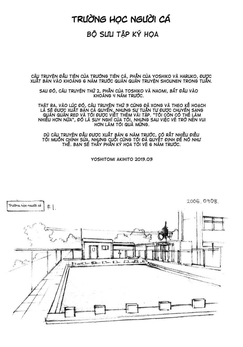 School Ningyo Chapter 8 - 33