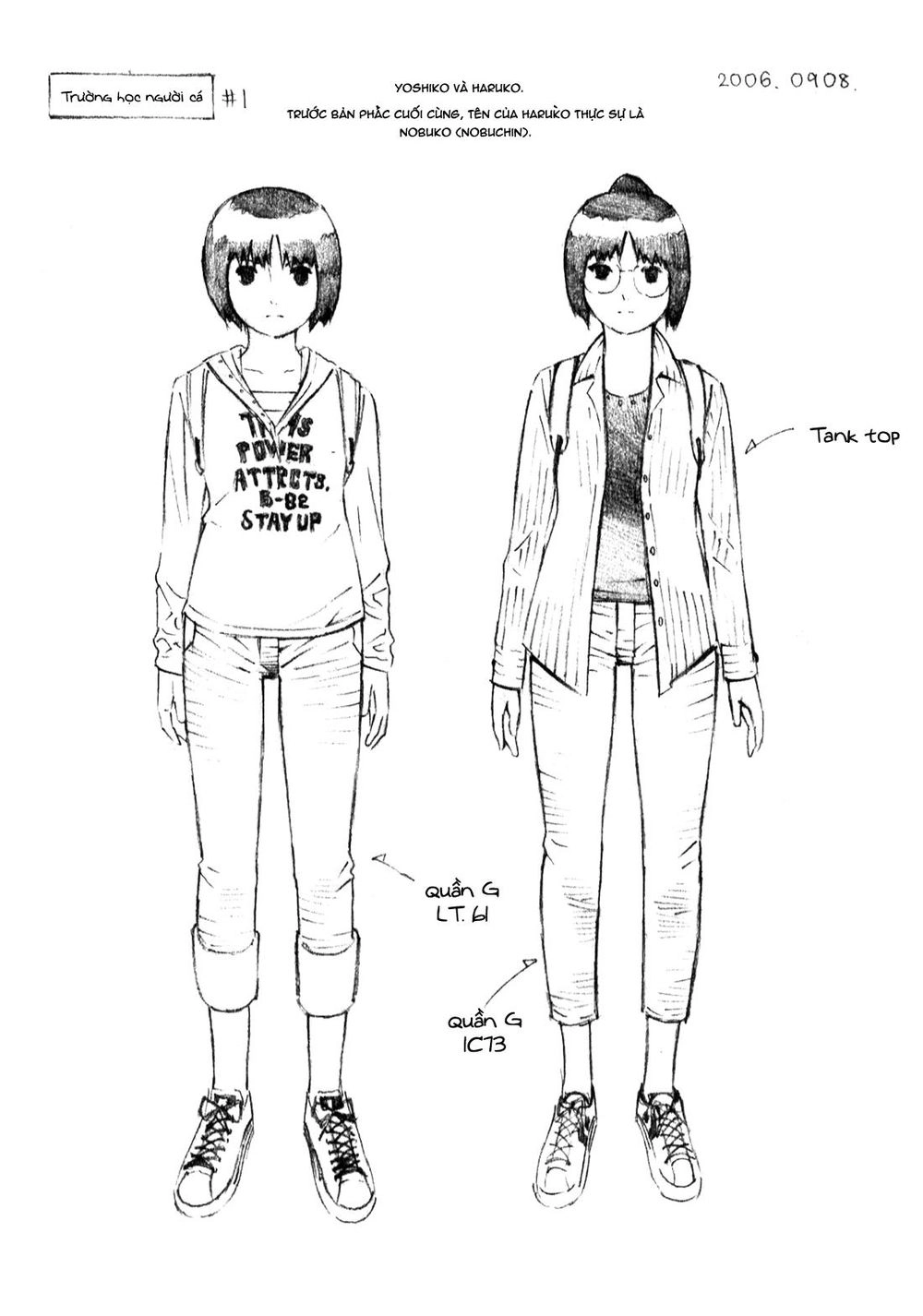 School Ningyo Chapter 8 - 34