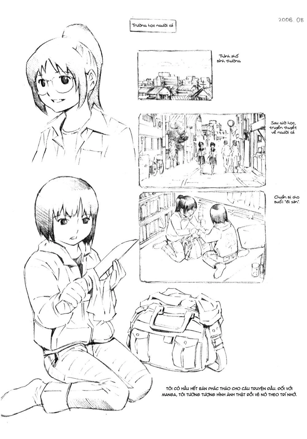 School Ningyo Chapter 8 - 35