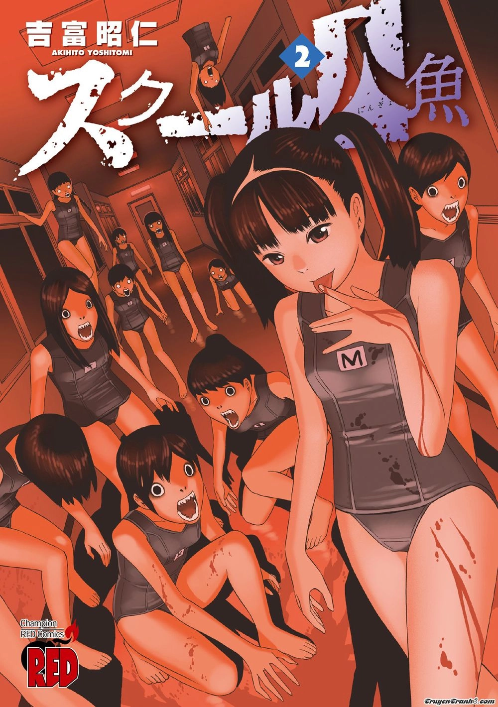 School Ningyo Chapter 9 - 1