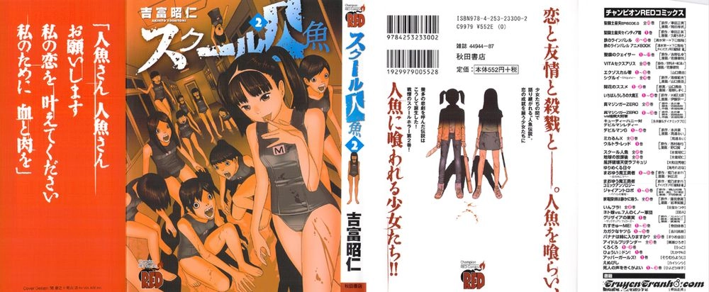 School Ningyo Chapter 9 - 3