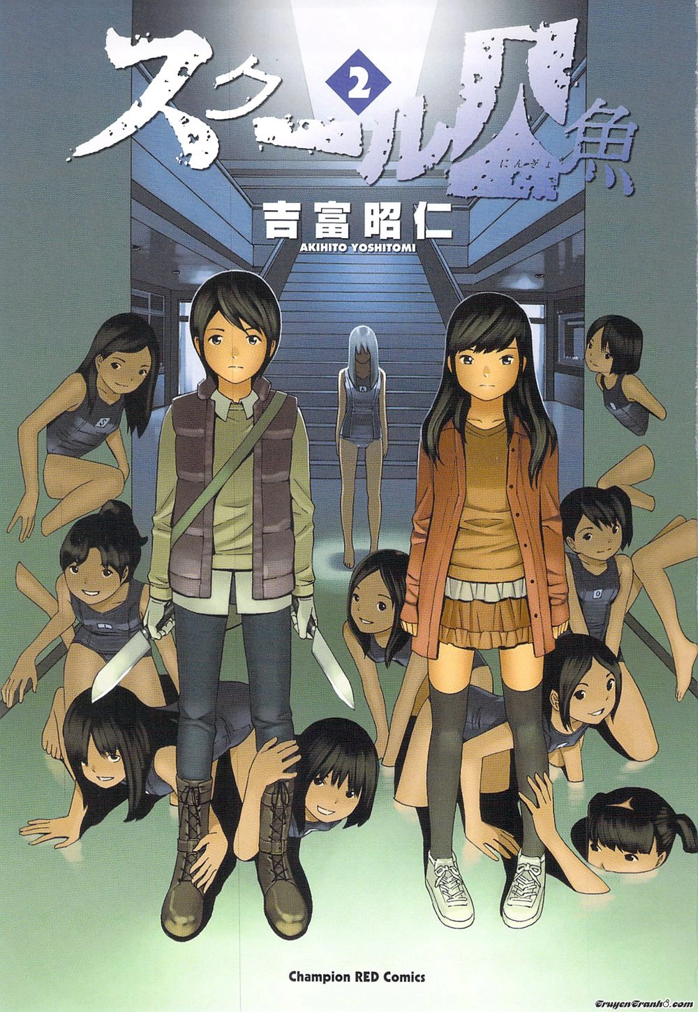 School Ningyo Chapter 9 - 4