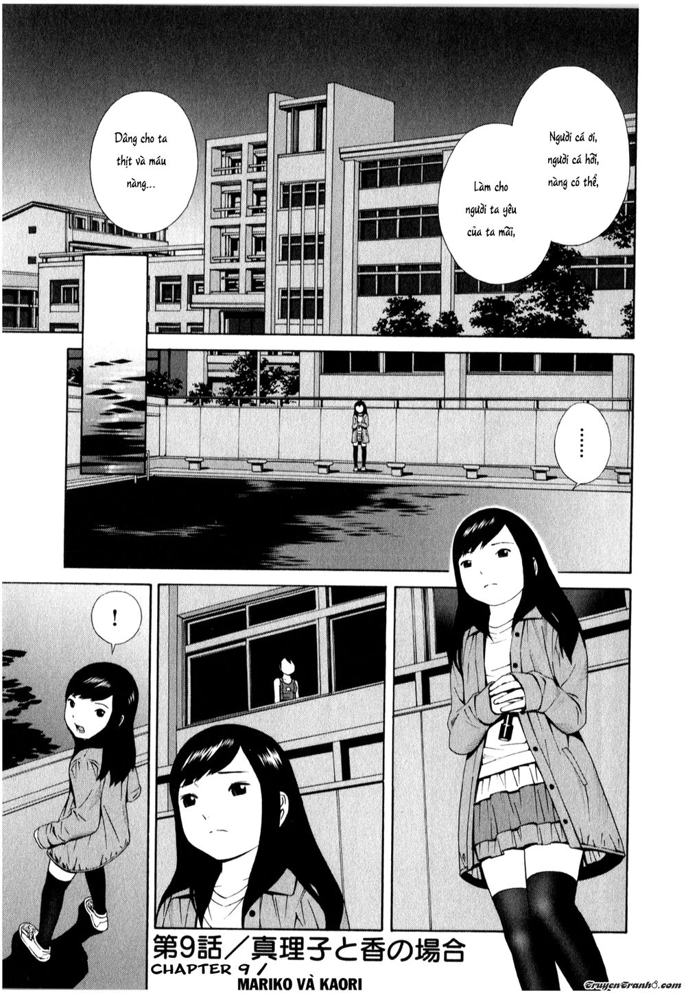 School Ningyo Chapter 9 - 6